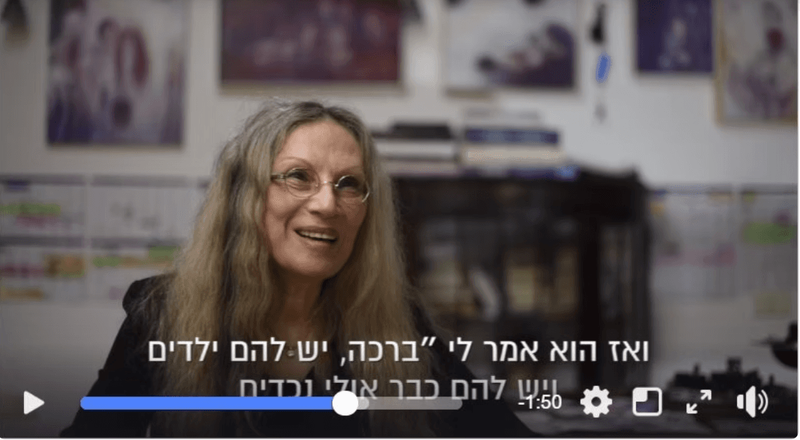 פרופ' ברכה אטינגר-ליכטנברג: פעמיים לא ייאמן