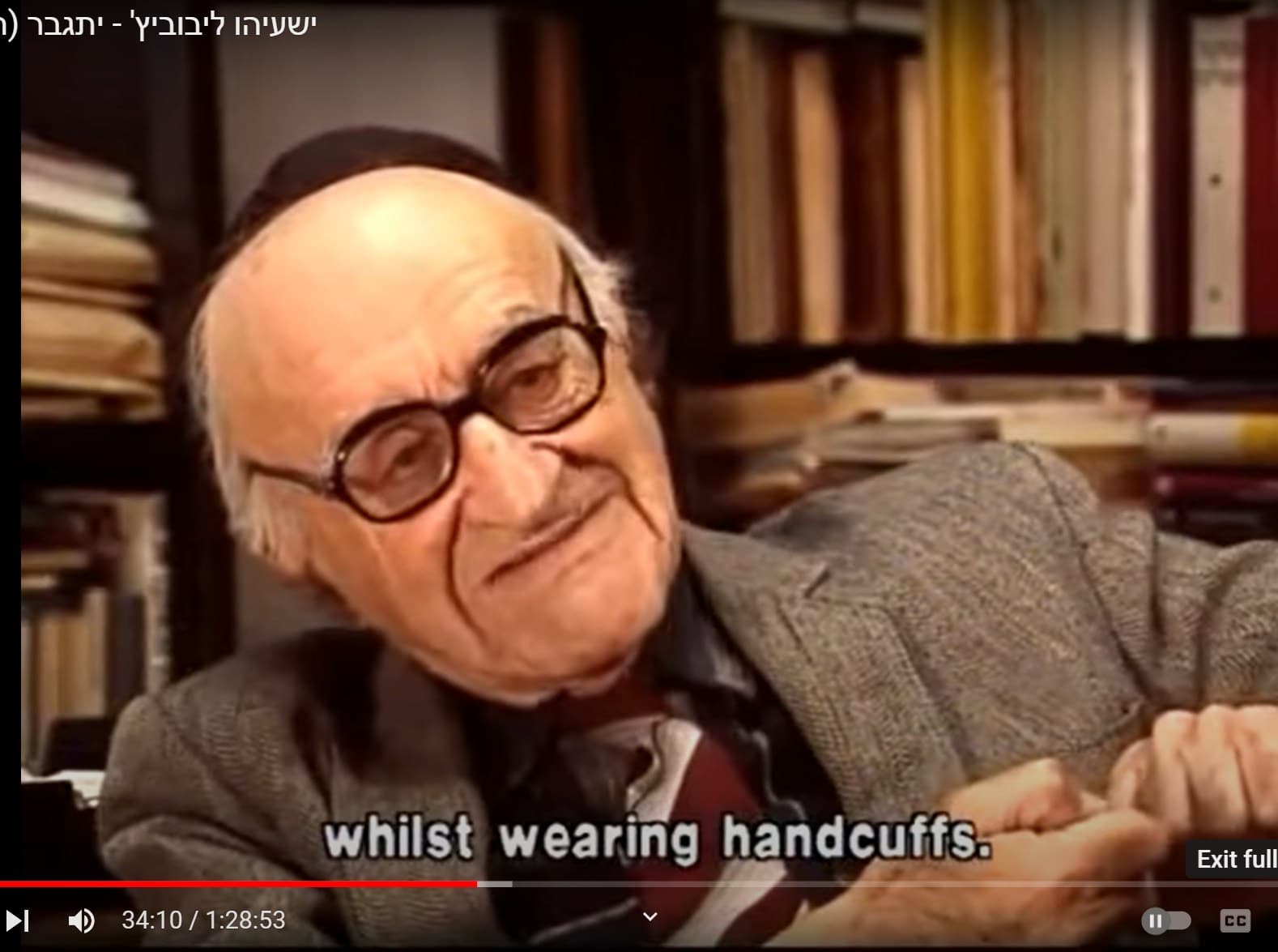 ישעיהו ליבוביץ (1903-1994)