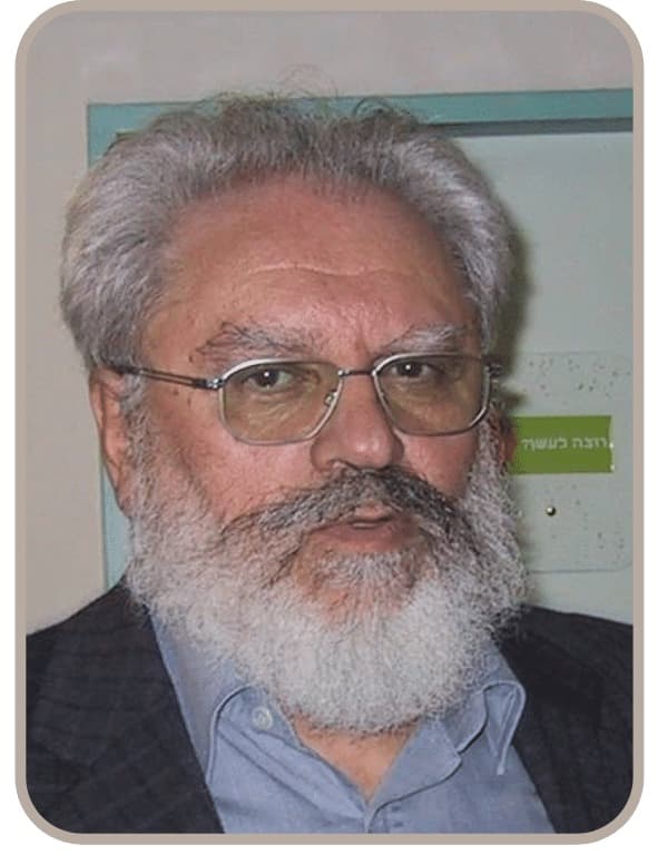 שבתאי אוּנגוּרוּ  (1931–2024) Sabetai Unguru